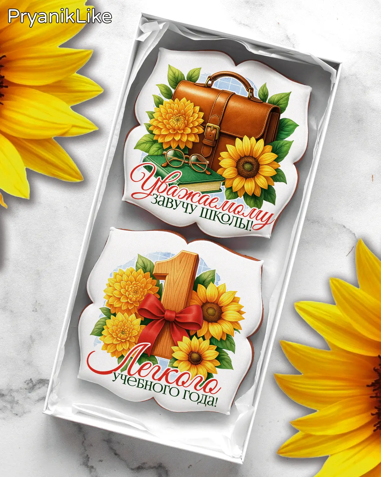 (2025) Наборы предметникам (ДУ)